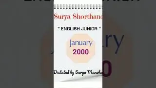 Shorthand English Junior Speed Dictation| JAN 2000 |80 WPM |TN GTE Question Paper Dictation |