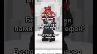 я бы 2ое #elbruto #роблокс #roblox #залити #rge #rblx #on