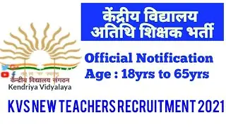 Kendriya vidyalaya Recruitment 2021/Official Notification Out/KVS Contractual base post/careersinfo