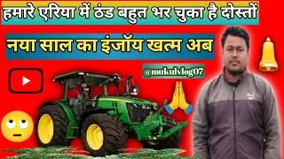 Is cup kapati thande mein showroom ja rahe hain 🙏🚜@mukulvlog07