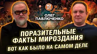 Как развивалась цивилизация на Земле