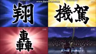 SDガンダム 三国伝 Brave Battle Warriors 三璃紗伝説 The Brave Legend 4PV