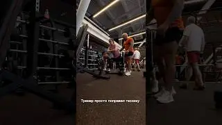 #видеоприкол #фитнес #смешноевидео #рилс #fitness #bodybuilding #видео #videoshort #shorts