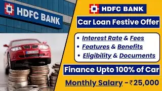 HDFC Loan Offers | HDFC Loan Details Check | HDFC Car Loan | HDFC Car Loan Interest Rates 2025 |