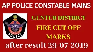 AP POLICE CONSTABLE MAINS FIRE CUT OFF MARKS //AFTER RESULT 29-07-2019