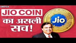 🚀 Jio Coin Listing🔥 | Jio coin Latest Update 📢 | Jio Coin New Update Today