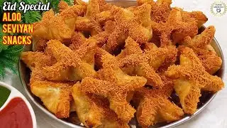 Eid Special Potato Seviyan Snacks Recipe | 5 Min Ramzan Starter Recipe | Iftar 2025 Aloo Snacks
