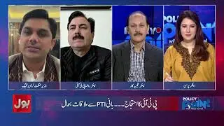 Why CDF Appointment Notification Was Delayed | Huzaifa Rehman Reveals Key Reason