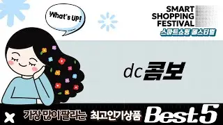 테슬라 충전 풀세트 리뷰: DC콤보+J1772+카드+어댑터 보관함! (sl-c563w)