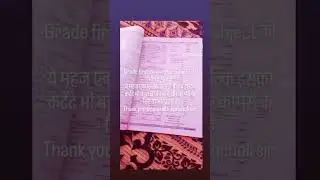 Student Review on Commerce Book #mukesh_pancholi #commerce #review #shorts #reels #commercecoaching
