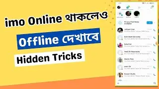 Imo Online Status Hide | How to off imo online status | How to Hide imo last seen