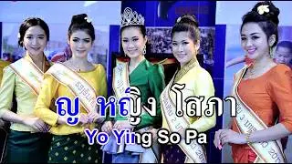 ก เอ๋ย ก ไก่ Thai Alphabets Song with EN Sub