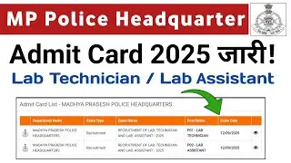 MP Police Headquarter Admit Card Download 2025|Mp Police HQ Lab Technician Admit Card Download 2025