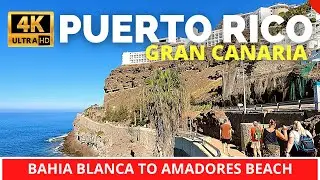 PUERTO RICO to AMADORES Walk Gran Canaria March 2023 🔴 Bahia Blanca Apartments to Amadores Beach