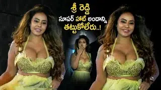 Sri Reddy Super H0T Video || Sri Reddy Looks So Beautiful In Ramp Walk || Sri Reddy Video || MB