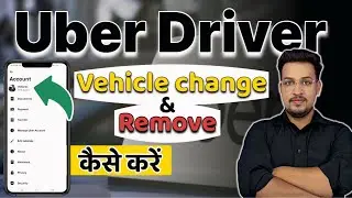 Uber Driver Vehicle Change | Uber Add Vehicle | Uber Change Vehicle | How To Add Uber Vehicle |
