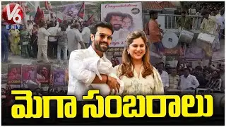 Mega Fans Grand Celebrations at Apollo Hospital | Ram Charan & Upasana Blessed with TWINS | V6Ent