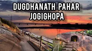 DUGDHANATH PAHAR BONGAIGAON।। MRIDUL'S WORLD।। দুগ্ধ নাথ পাহাৰ বঙাইগাওঁ