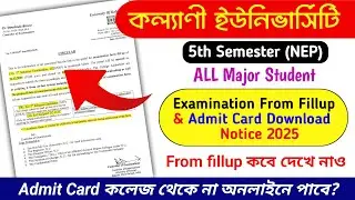 Kalyani University NEP 5th Semester Examination From Fillup Notice 2025 | Admit Card Download Notice