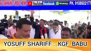 KGF BABU MLC LIFE STORY