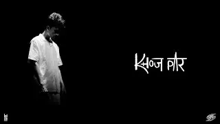 Shuruwaat - Big Scratch | Khoj Par [ Official Album Trailer ]