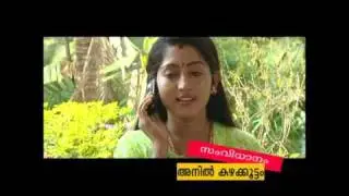 Marmaram is a mega serial running in Doordarshan, Kerala, directed by Anil Kazhakuttom