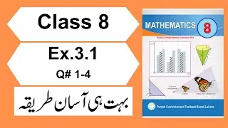 Ex.3.1 Q.No.1-4 Class 8 Math New Book Chapter 3 | Class 8 Maths Unit 3 Exercise 3.1