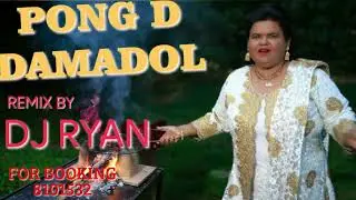 PONG D DAMADOL REMIX BY DJ RYAN ( 8101532)
