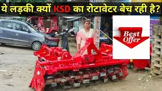 Ksd Rotavator 7Feet Price|Ksd Rotavator 2024 Model|Rotavator Machine Price|Ksd Rotavator In Bisauli