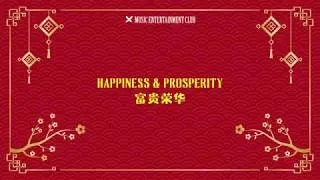Ep1: CNY at X Music Club Singapore - Live band, Dance, DJs, Karaoke