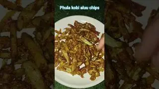 phula kobi alu chips #viral #food #recipe