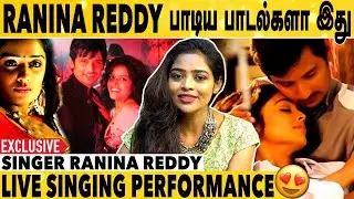 Harris Jayaraj Sir Studio School மாதிரி இருக்கும் | Singer Ranina Reddy Exclusive Interview | Yuvan
