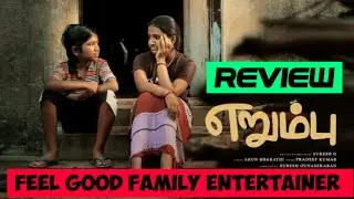 Erumbu (2023) Movie Review Tamil | Erumbu Tamil Review