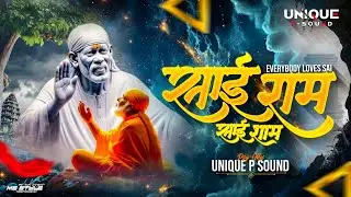 Everybody Loves Sai - Psy Remix [ Unique P Sound ] 🚩