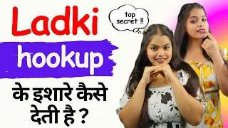 Ladki hoookup ke ishren deti kaise hai | Ladki Ke Pyar Wale Ishare | Signs Of Love Hindi |