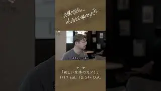 土曜のお昼、d-iZeとご一緒しませんか― 新しい家事のカタチ ―