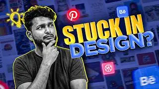 Why You&rsquo;re Not Getting Design Inspiration