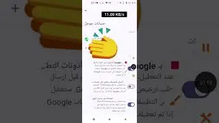 شرح تثبيت وتشغيل وضبط يوتيوب بريميوم والمشغل microG Services