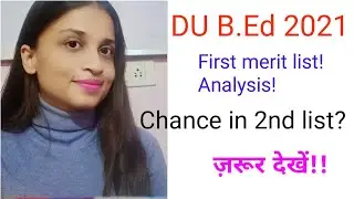 DU B.Ed 2021| First admission list analysis| Chance in second list??|