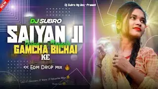 SAIYAN JI DILWA MANGE LA -REMIX BHOJPURI SONG DJ SUBRO IN THE MIX 🔥