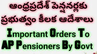 ఆంధ్రప్రదేశ్ పెన్షనర్లకు ప్రభుత్వం కీలక ఆదేశాలు|Important Orders To AP Pensioners by Govt