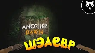 Another Dawn - Шедевральная Игра