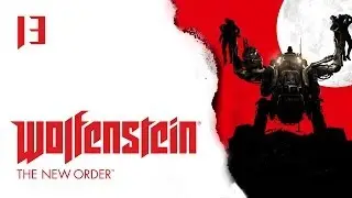 Wolfenstein: The New Order - Прохождение pt13