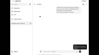Chat GOT PBGM