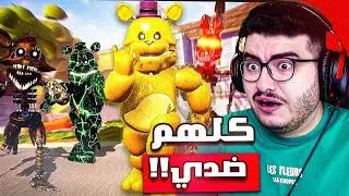واجهت كل أنيماترونكس FNAF في Hello Neighbor… وندمت 💀
