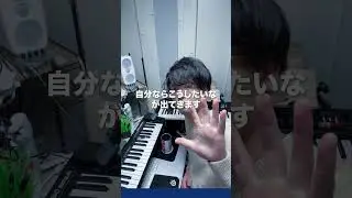 【DTM 作曲】作曲家になるための1年間ロードマップ👍