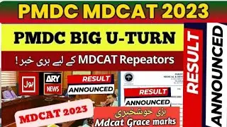MDCAT 2023 is Going to Reconduct : ETEA 2023 Leaked Video : MDCAT Grace Marks : PMDC Notification