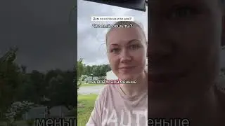 Наш rv парк стоит 250$ в недели и 660$ в месяц