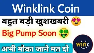 Winklink (Win) Coin latest news |Wink coin price prediction | wink coin news today |Wink coin update