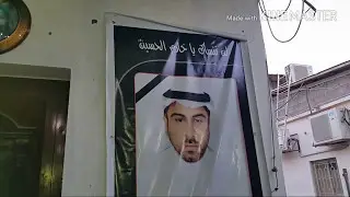 خدام الأمام الحسين عليه السلام ــ سيهات حي الخصاب 1438 هـ
